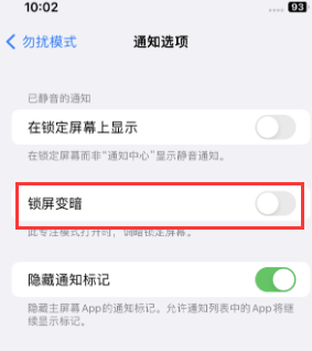 苹汝城果维修分享iPhone主屏幕壁纸显得模糊怎么办