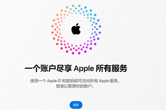 汝城iPhone维修中心分享iPhone下载应用时重复提示输入账户密码怎么办 