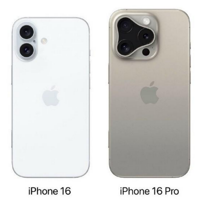 汝城苹果16维修网点分享iPhone16系列提升明显吗 