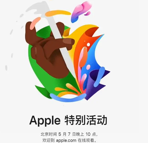 汝城汝城ipad维修服务点分享新款iPad Pro和iPad Air要来了