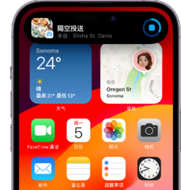 汝城apple维修服务分享两台iPhone靠近即可共享照片和视频