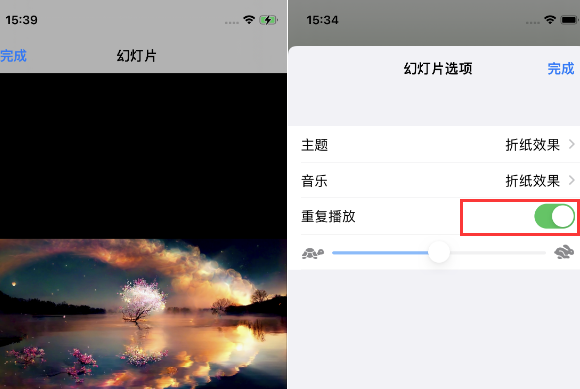 汝城苹果14维修店分享iPhone14相册视频如何循环播放