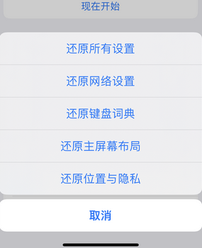 汝城apple服务站点分享iPhone上个人热点丢失了怎么办