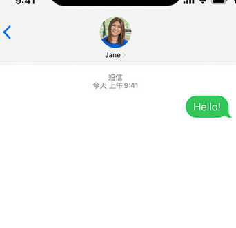 汝城apple维修iPhone上无法正常发送iMessage信息