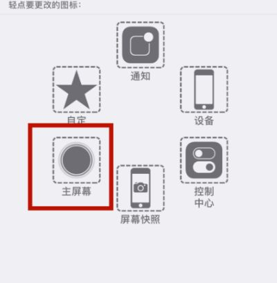 汝城苹汝城果维修网点分享iPhone快速返回上一级方法教程