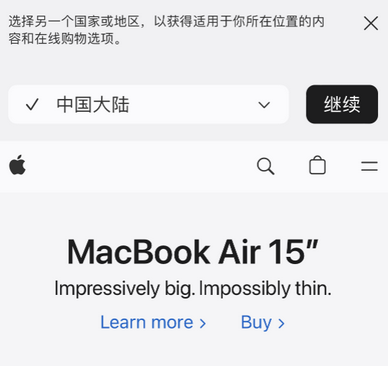 汝城apple授权维修如何将Safari浏览器中网页添加到桌面