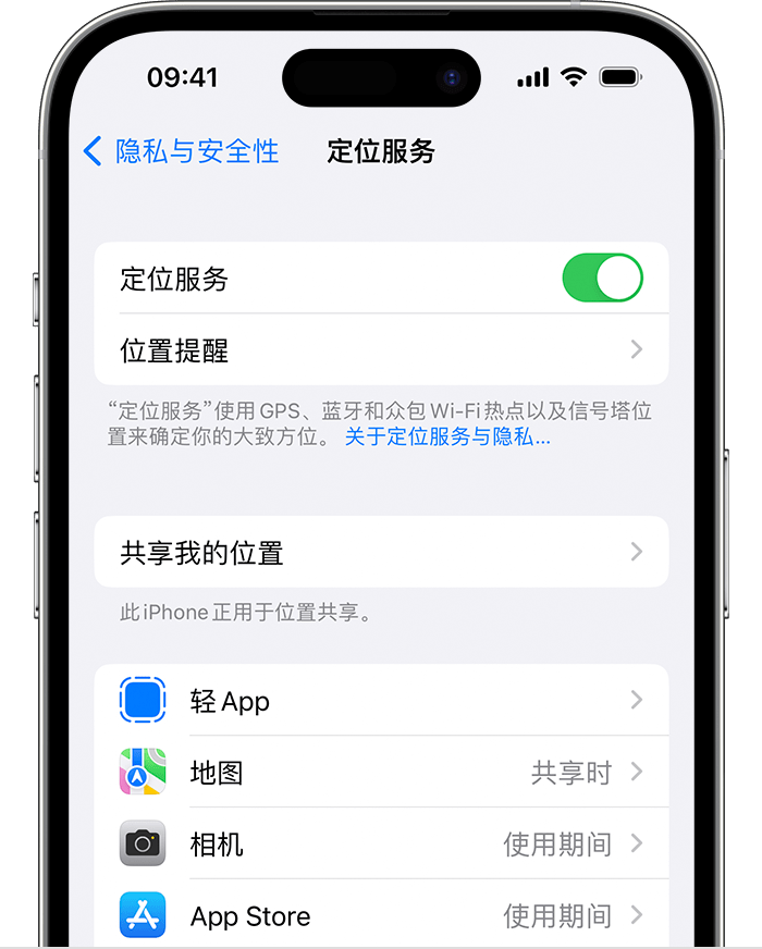 汝城苹果维修网点分享如何在iPhone上阻止个性化广告投放 