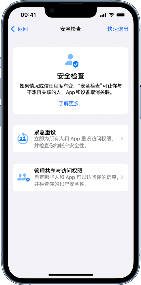 汝城苹果手机维修分享iPhone小技巧:使用