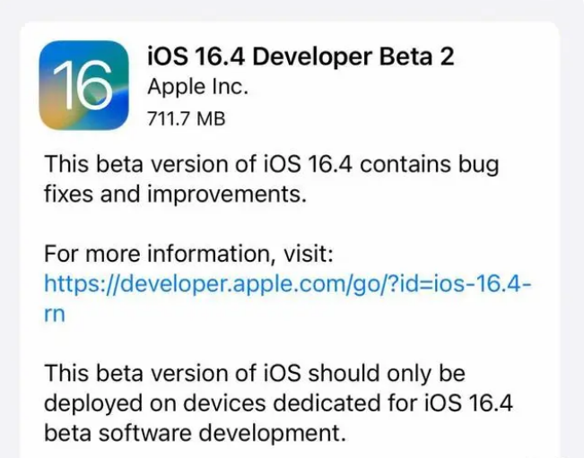 汝城苹果手机维修分享：iOS16.4 Beta2升级建议 