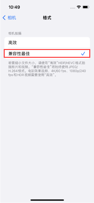 汝城苹果14维修店分享iPhone14相机拍照不清晰，照片发黄怎么办 