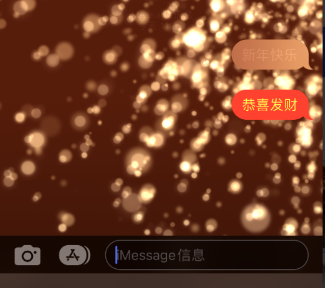 汝城苹果维修网点分享iPhone 小技巧：使用 iMessage 信息和红包功能 