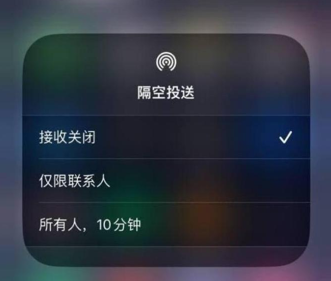 汝城苹果14维修分享iPhone 14 Pro如何开启隔空投送 