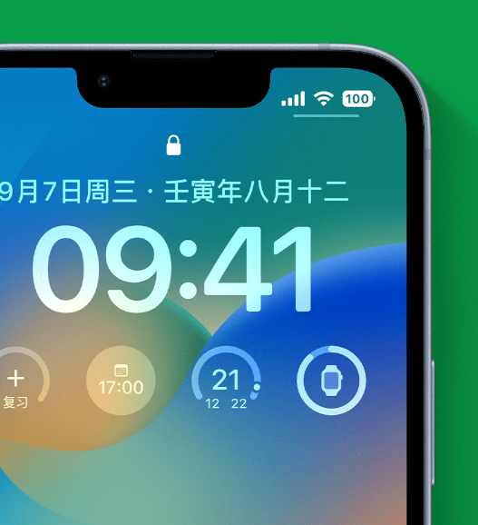 汝城苹果手机维修分享官方推荐体验这些 iOS 16 新功能 