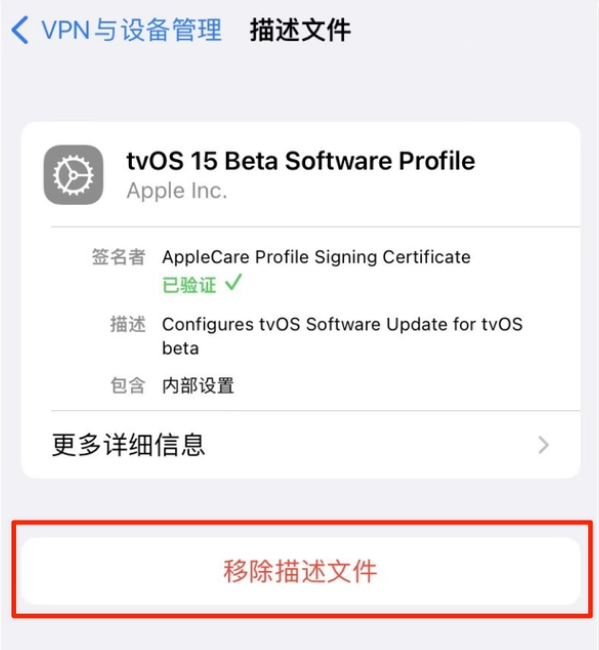 汝城苹果手机维修分享iOS 15.7.1 正式版适合养老吗 