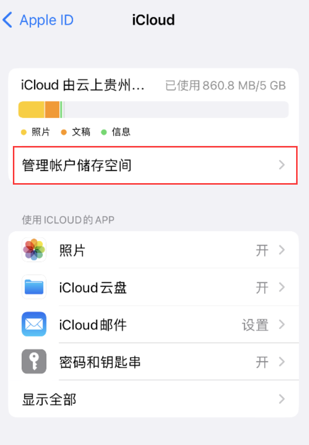 汝城苹果手机维修分享iPhone 用户福利 