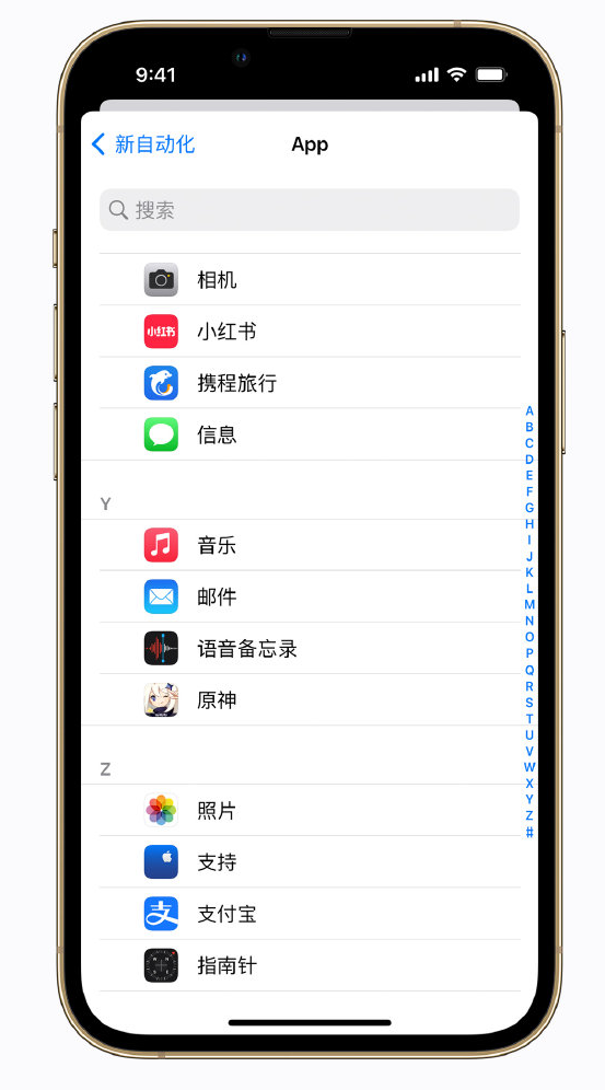 汝城苹果手机维修分享iPhone 实用小技巧 