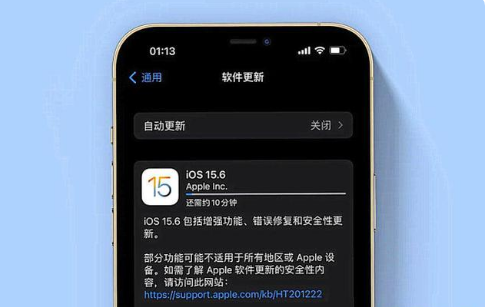 汝城苹果手机维修分享iOS 15.6续航怎么样 