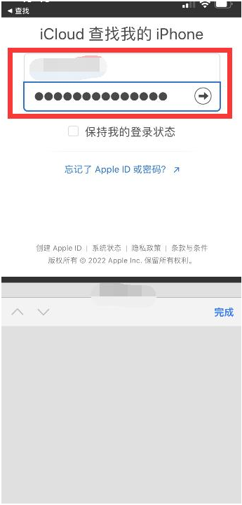 汝城苹果13维修分享丢失的iPhone13关机后可以查看定位吗 