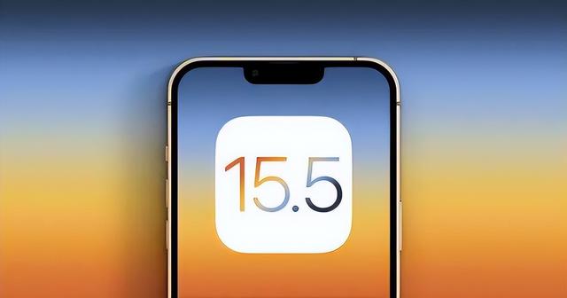 汝城苹果手机维修分享iOS15.5值得更新吗 