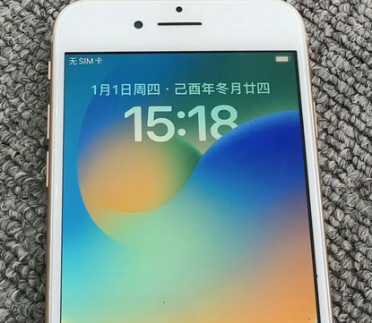 汝城苹果8系统维修分享iPhone8手机系统升级后无法开机如何修复