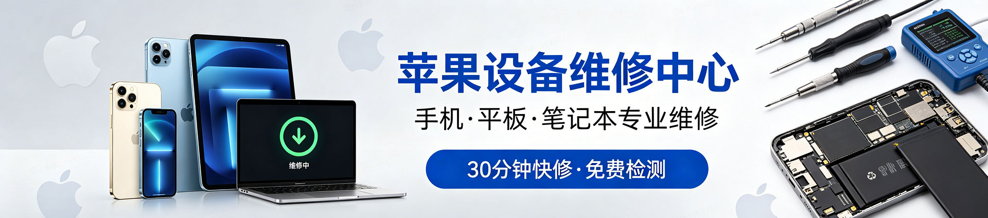 汝城苹果手机维修服务地址查询